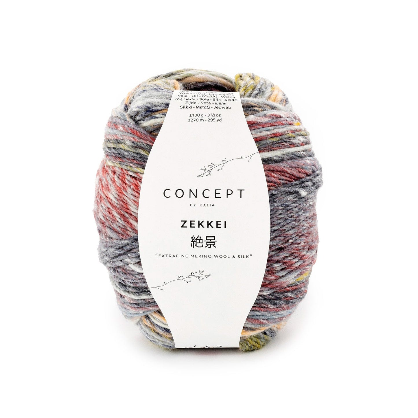 Katia Concept Zekkei (103)