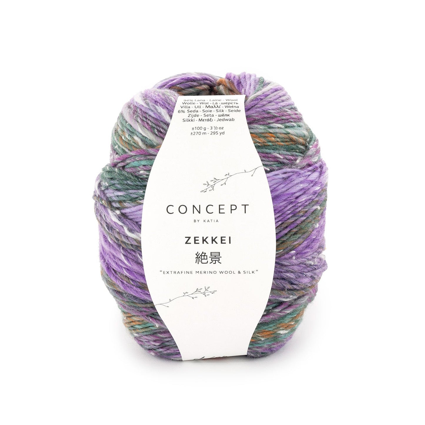 Katia Concept Zekkei (104)