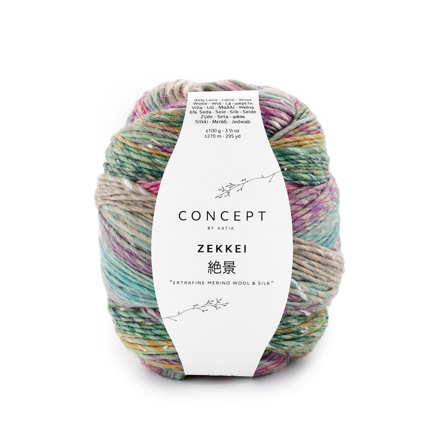 Katia Concept Zekkei (105)